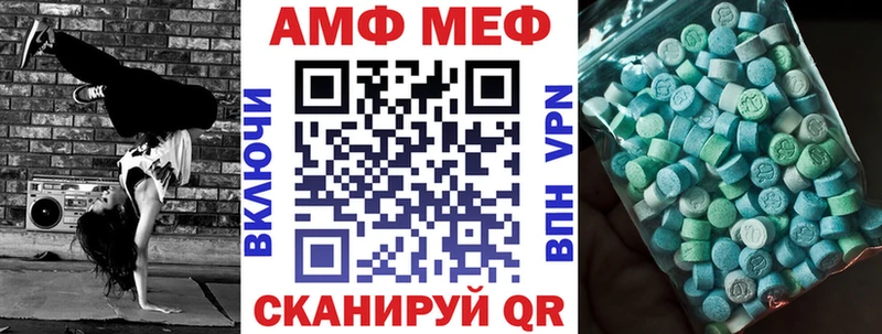 как найти закладки Ардон АМФЕТАМИН Розовый