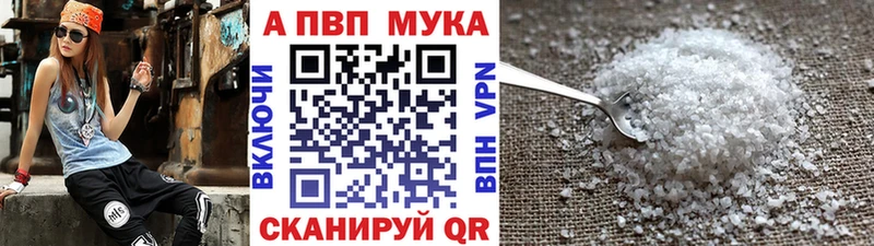 Alpha PVP кристаллы  где купить наркоту  Ардон 