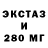 Amphetamine Розовый BOT Chet