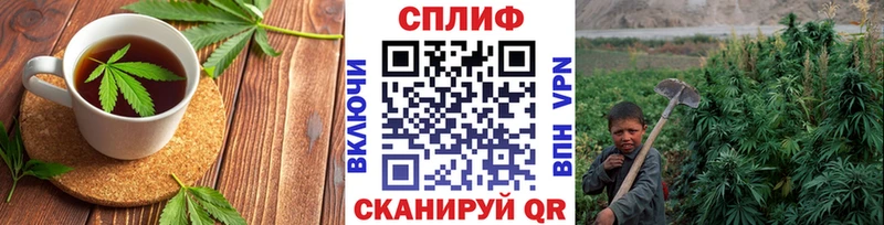 Печенье с ТГК марихуана  Ардон 