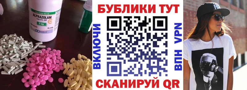 ЭКСТАЗИ louis Vuitton  Ардон 