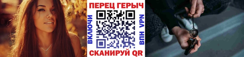 ГЕРОИН гречка  где продают   Ардон 
