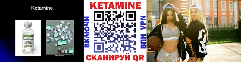 КЕТАМИН VHQ  darknet формула  Ардон 