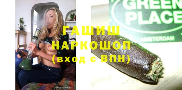 молекула духа Алексин