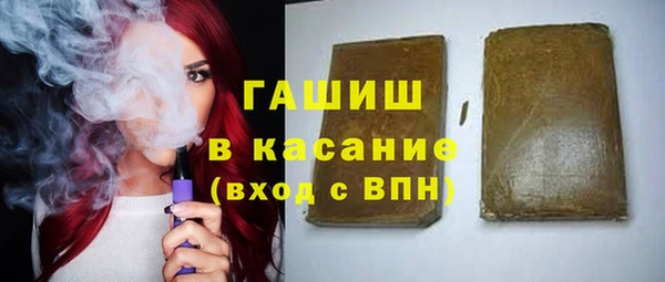 синтетический гашиш Алексеевка