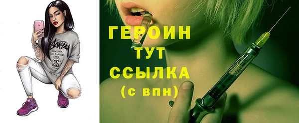 скорость Пересвет