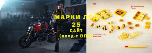 молекула духа Алексин