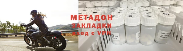 молекула духа Алексин