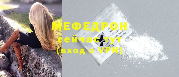 скорость Пересвет