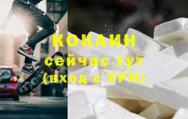 эйфоретик Переславль-Залесский