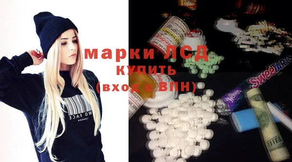 молекула духа Алексин