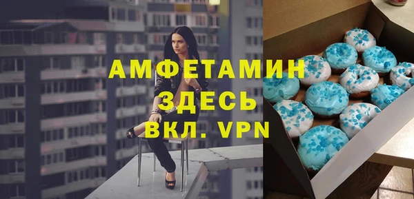 эйфоретик Переславль-Залесский
