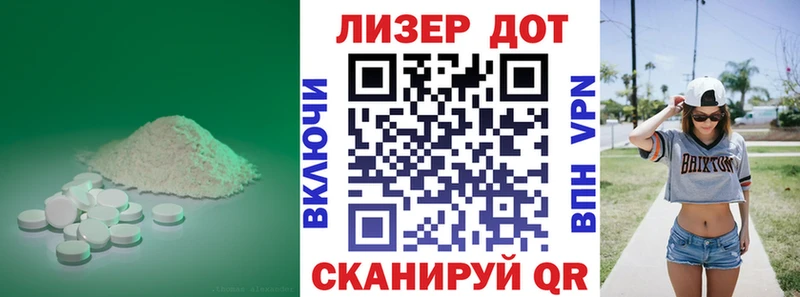 hydra вход  Ардон  Лсд 25 экстази ecstasy 