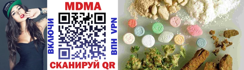 MDMA молли ссылка на мегу ONION Ардон как найти закладки