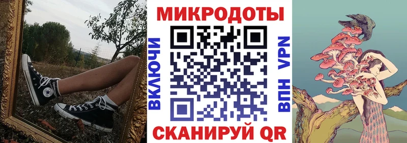 сайты даркнета формула Ардон Галлюциногенные грибы мицелий купить наркоту